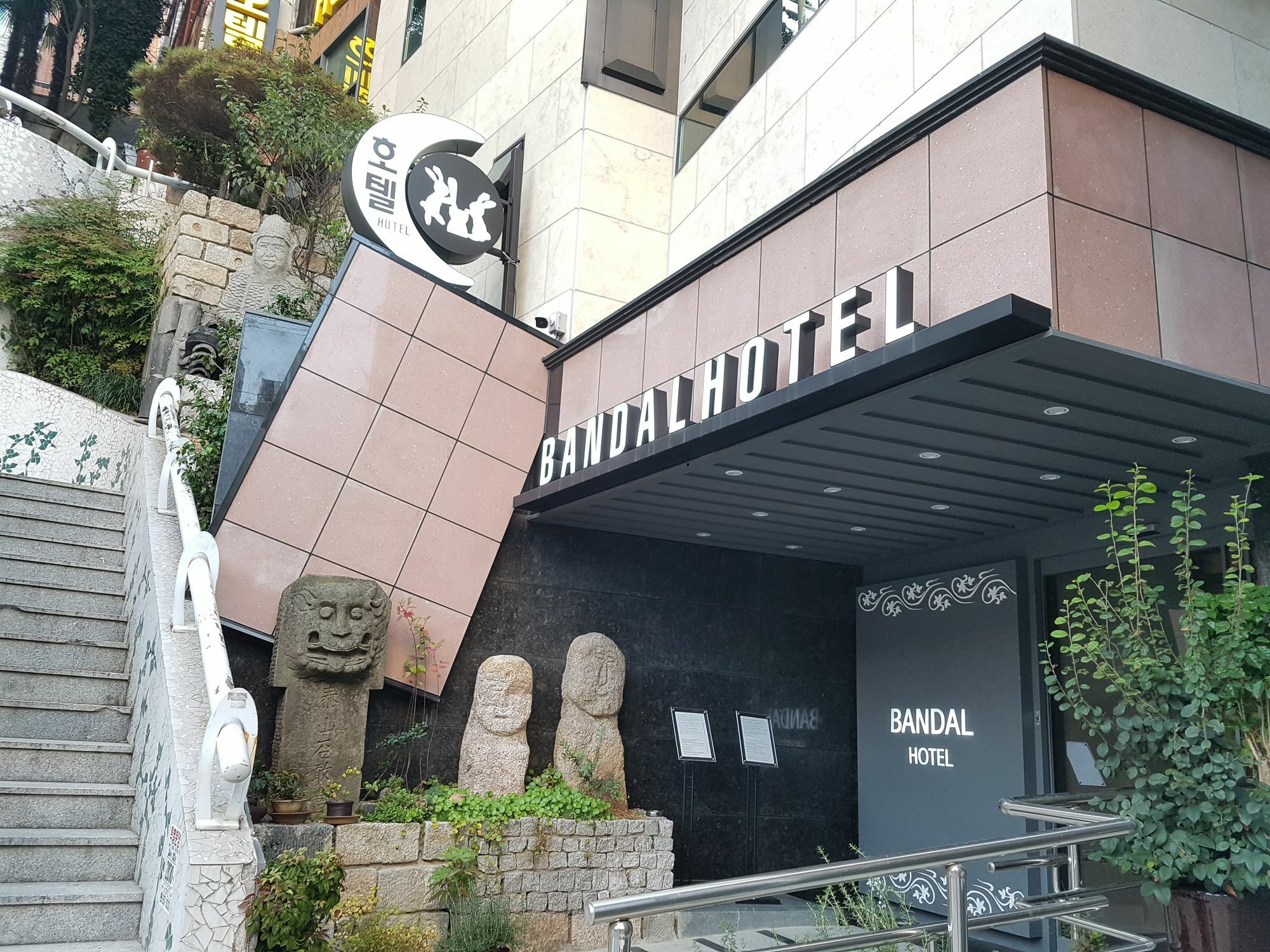 โรงแรมบันดาล นัมโป ปูซาน ภายนอก รูปภาพ